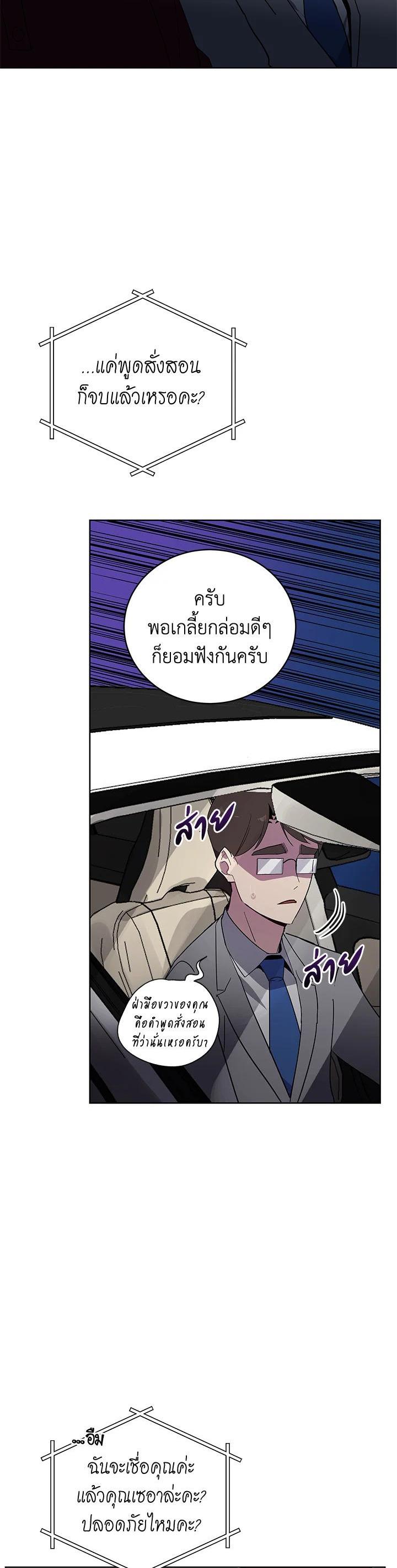 Manga-lc-com อ่านมังงะ อ่านการ์ตูน ออนไลน์ ฟรี The Descent of the Demonic Master ตอนที่ 1 2 3 4 5 6 7 8 9 10 11 12 13 14 ฟรี ไม่มีโฆษณา Manga-lc - อ่าน มังงะ อ่าน การ์ตูน ออนไลน์ อ่านมังงะ ฟรี