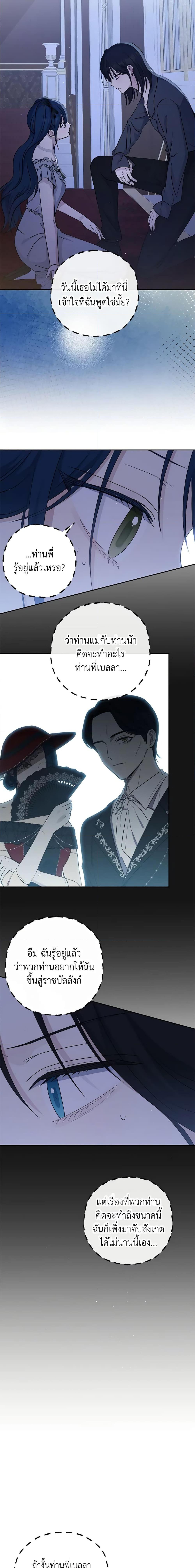 Manga-lc-com อ่านมังงะ อ่านการ์ตูน ออนไลน์ ฟรี Monster Princess ตอนที่ 1 2 3 4 5 6 7 8 9 10 11 12 13 14 ฟรี ไม่มีโฆษณา Manga-lc - อ่าน มังงะ อ่าน การ์ตูน ออนไลน์ อ่านมังงะ ฟรี