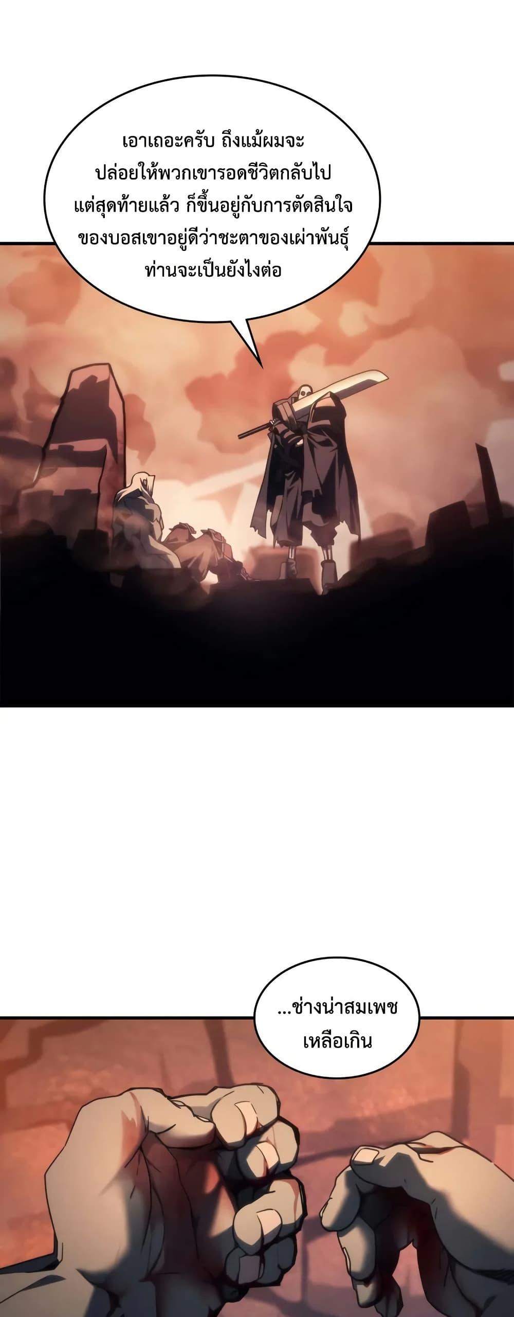 Manga-lc-com อ่านมังงะ อ่านการ์ตูน ออนไลน์ ฟรี Mr Devourer, Please Act Like a Final Boss ตอนที่ 1 2 3 4 5 6 7 8 9 10 11 12 13 14 ฟรี ไม่มีโฆษณา Manga-lc - อ่าน มังงะ อ่าน การ์ตูน ออนไลน์ อ่านมังงะ ฟรี