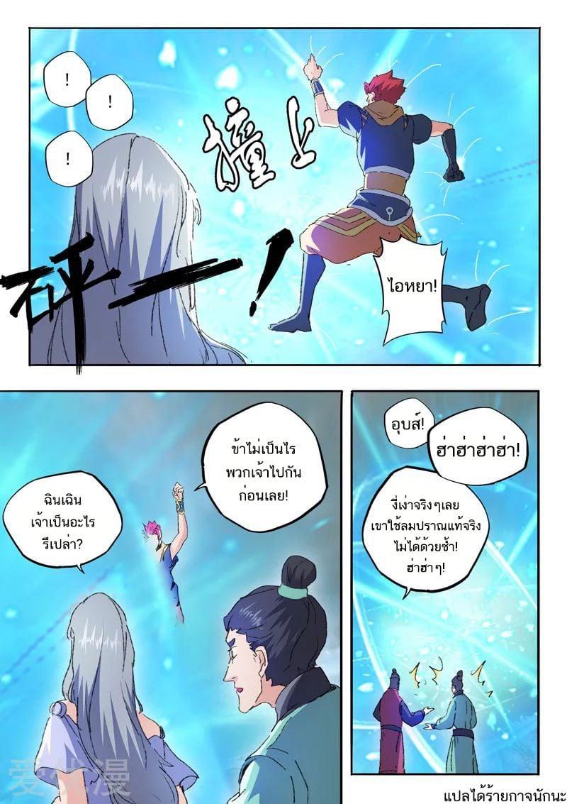 Manga-lc-com อ่านมังงะ อ่านการ์ตูน ออนไลน์ ฟรี Martial Master ตอนที่ 1 2 3 4 5 6 7 8 9 10 11 12 13 14 ฟรี ไม่มีโฆษณา Manga-lc - อ่าน มังงะ อ่าน การ์ตูน ออนไลน์ อ่านมังงะ ฟรี