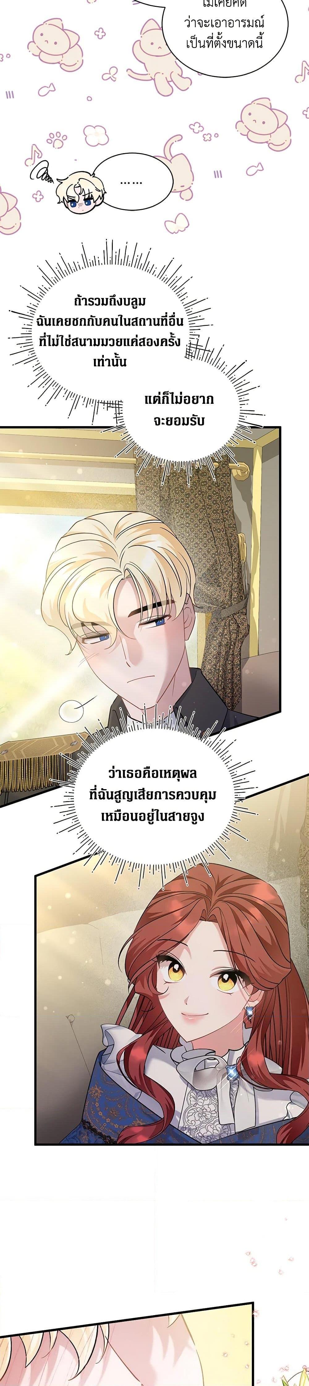 Manga-lc-com อ่านมังงะ อ่านการ์ตูน ออนไลน์ ฟรี I’m Sure It’s My Baby ตอนที่ 1 2 3 4 5 6 7 8 9 10 11 12 13 14 ฟรี ไม่มีโฆษณา Manga-lc - อ่าน มังงะ อ่าน การ์ตูน ออนไลน์ อ่านมังงะ ฟรี