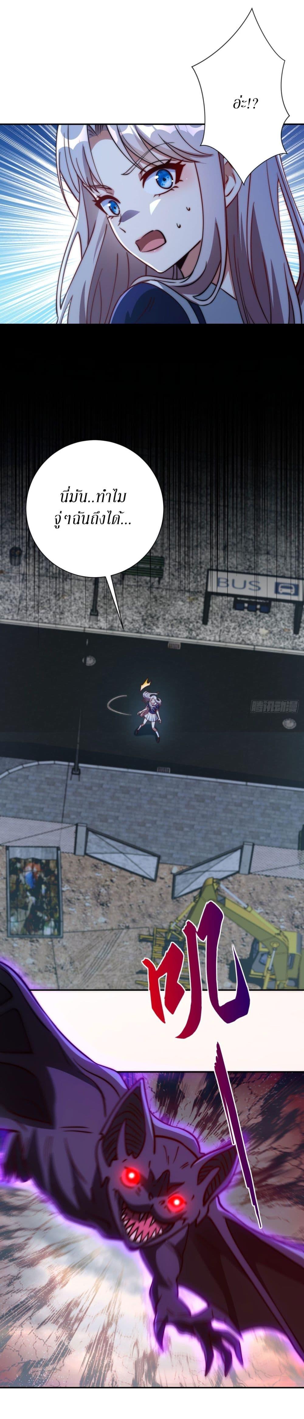 Manga-lc-com อ่านมังงะ อ่านการ์ตูน ออนไลน์ ฟรี After Being Reincarnated, I Will Reach the Top With My Divergent Cheats ตอนที่ 1 2 3 4 5 6 7 8 9 10 11 12 13 14 ฟรี ไม่มีโฆษณา Manga-lc - อ่าน มังงะ อ่าน การ์ตูน ออนไลน์ อ่านมังงะ ฟรี