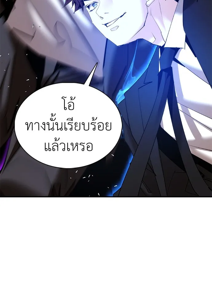 สุภาพบุรุษสูทดำ ตอนที่ 14 รูปที่ 41