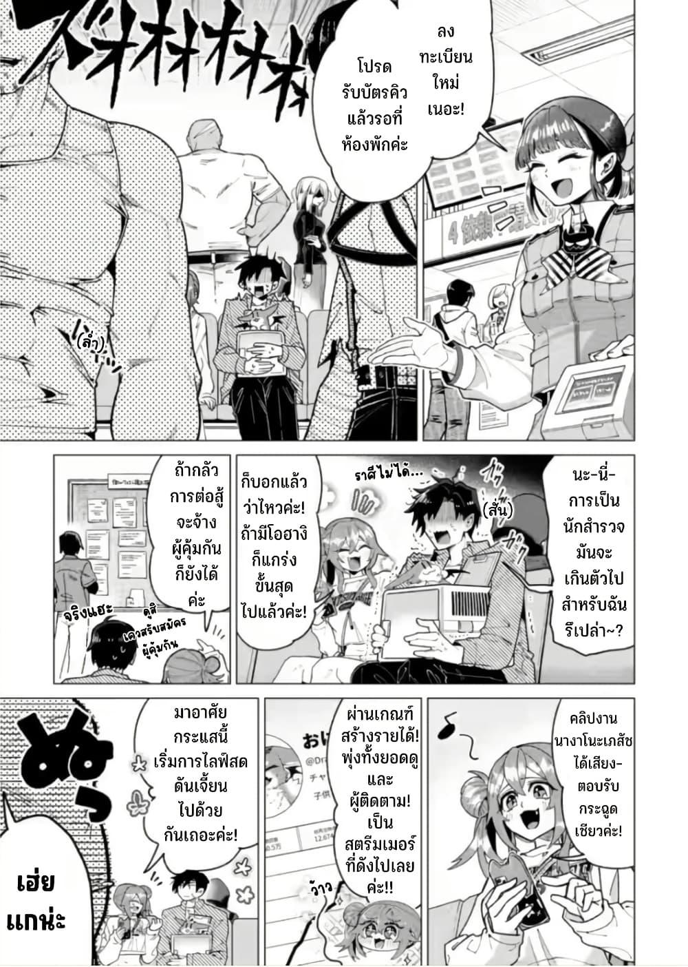 Manga-lc-com อ่านมังงะ อ่านการ์ตูน ออนไลน์ ฟรี Shachiku no Ore, PET Haishin ตอนที่ 1 2 3 4 5 6 7 8 9 10 11 12 13 14 ฟรี ไม่มีโฆษณา Manga-lc - อ่าน มังงะ อ่าน การ์ตูน ออนไลน์ อ่านมังงะ ฟรี