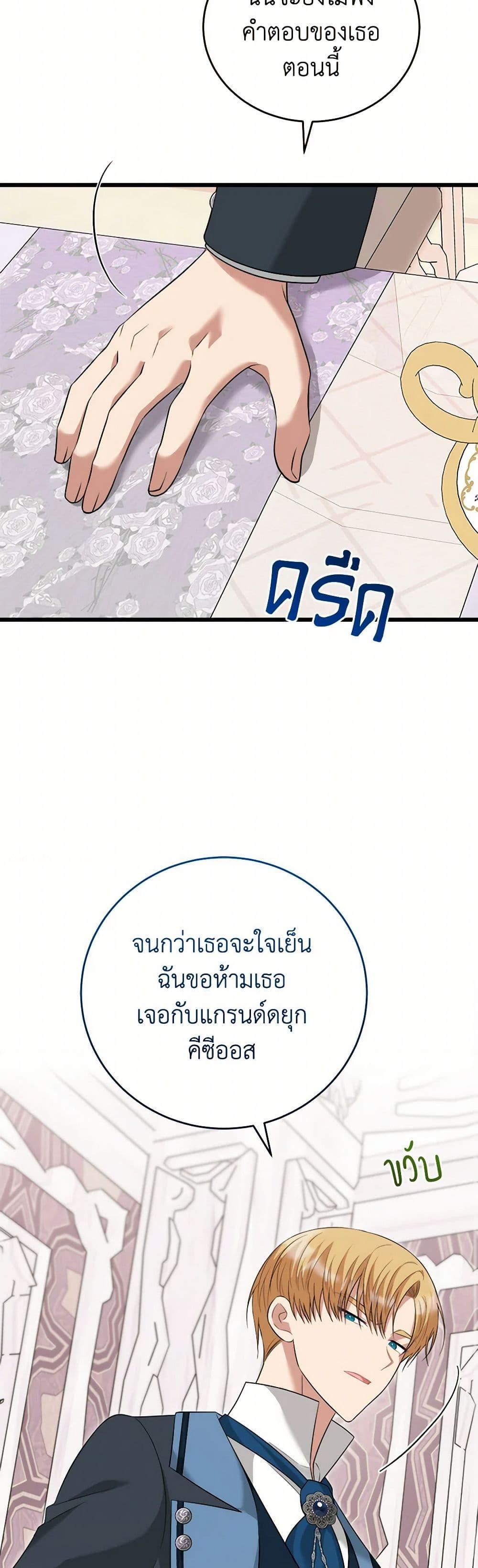 Manga-lc-com อ่านมังงะ อ่านการ์ตูน ออนไลน์ ฟรี Four Dangerous Brothers to My Rescue ตอนที่ 1 2 3 4 5 6 7 8 9 10 11 12 13 14 ฟรี ไม่มีโฆษณา Manga-lc - อ่าน มังงะ อ่าน การ์ตูน ออนไลน์ อ่านมังงะ ฟรี