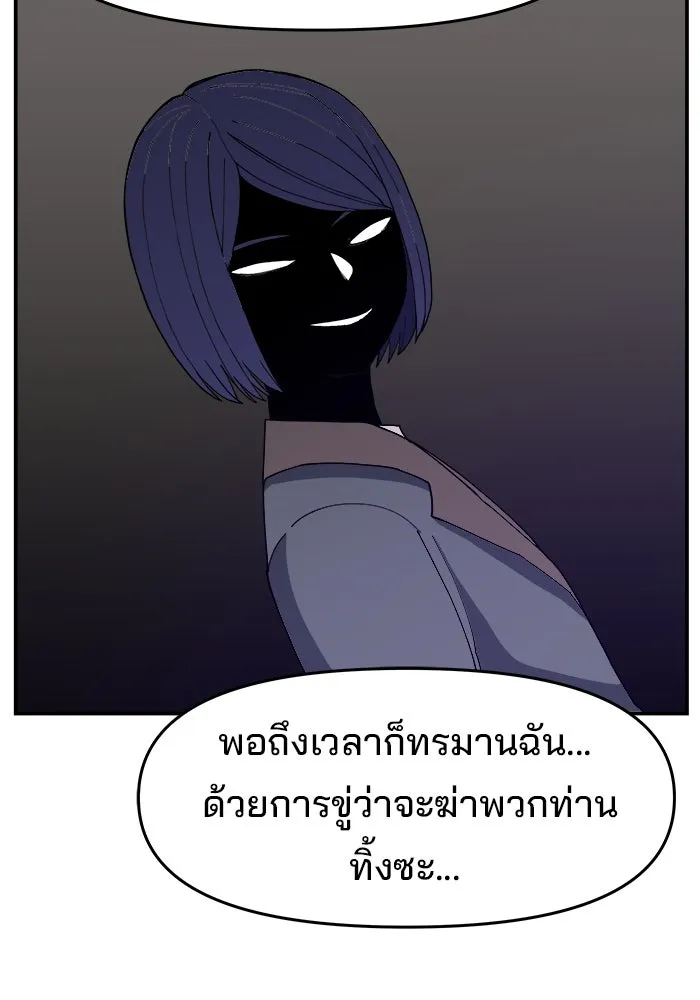ห้องเรียนสาวแสบ ตอนที่ 80 รูปที่ 38