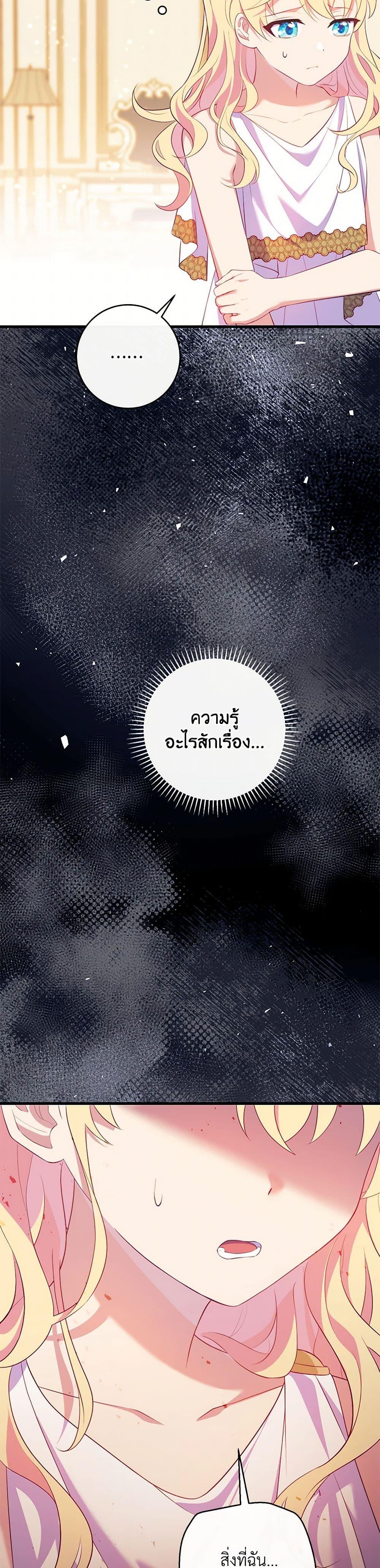 Manga-lc-com อ่านมังงะ อ่านการ์ตูน ออนไลน์ ฟรี I Became a Childhood Friend of the Obsessive Sub Male Lead ตอนที่ 1 2 3 4 5 6 7 8 9 10 11 12 13 14 ฟรี ไม่มีโฆษณา Manga-lc - อ่าน มังงะ อ่าน การ์ตูน ออนไลน์ อ่านมังงะ ฟรี