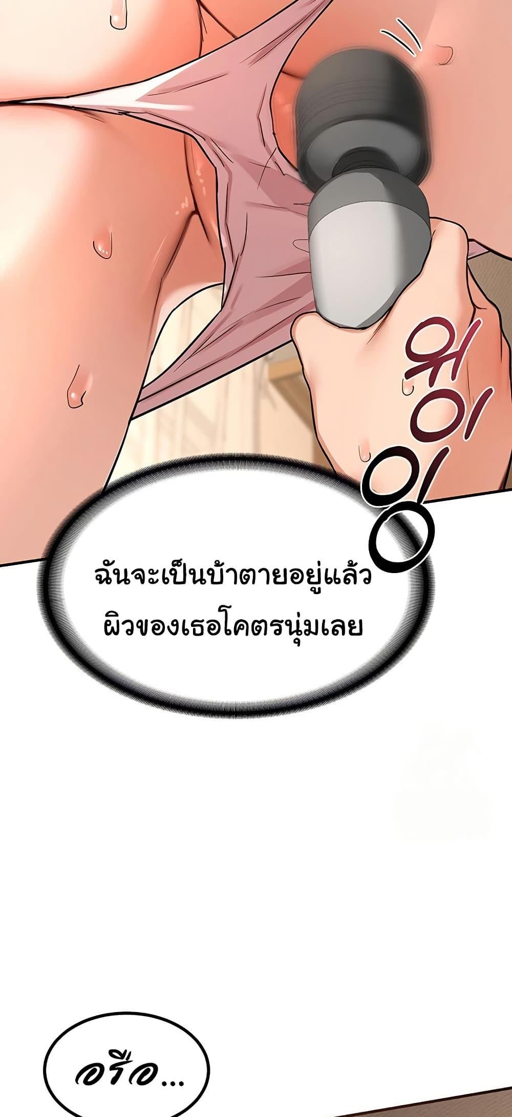 Doujin-Lc- อ่าน โดจิน มังฮวา เกาหลี ญี่ปุ่น จีน แปลไทย MILF Exchange Plan ตอนที่ 1 2 3 4 5 6 7 8 9 10 11 12 13 14 ฟรี ไม่มีโฆษณา อ่าน โดจิน Manhwa เกาหลี ญี่ปุ่น จีน เรามีครบ คัดมาให้เน้นๆ โดจิน 18+ รับประกันความฟินโดย  Doujin Lc