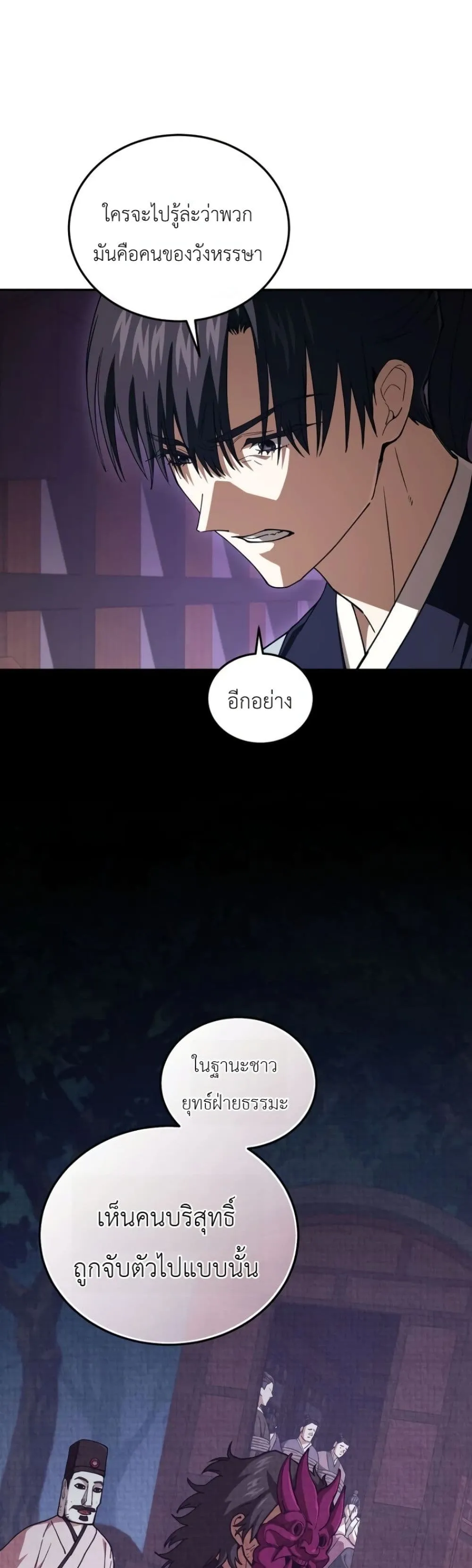Manga-lc-com อ่านมังงะ อ่านการ์ตูน ออนไลน์ ฟรี My Father Is the Number One Under Heaven ตอนที่ 1 2 3 4 5 6 7 8 9 10 11 12 13 14 ฟรี ไม่มีโฆษณา Manga-lc - อ่าน มังงะ อ่าน การ์ตูน ออนไลน์ อ่านมังงะ ฟรี