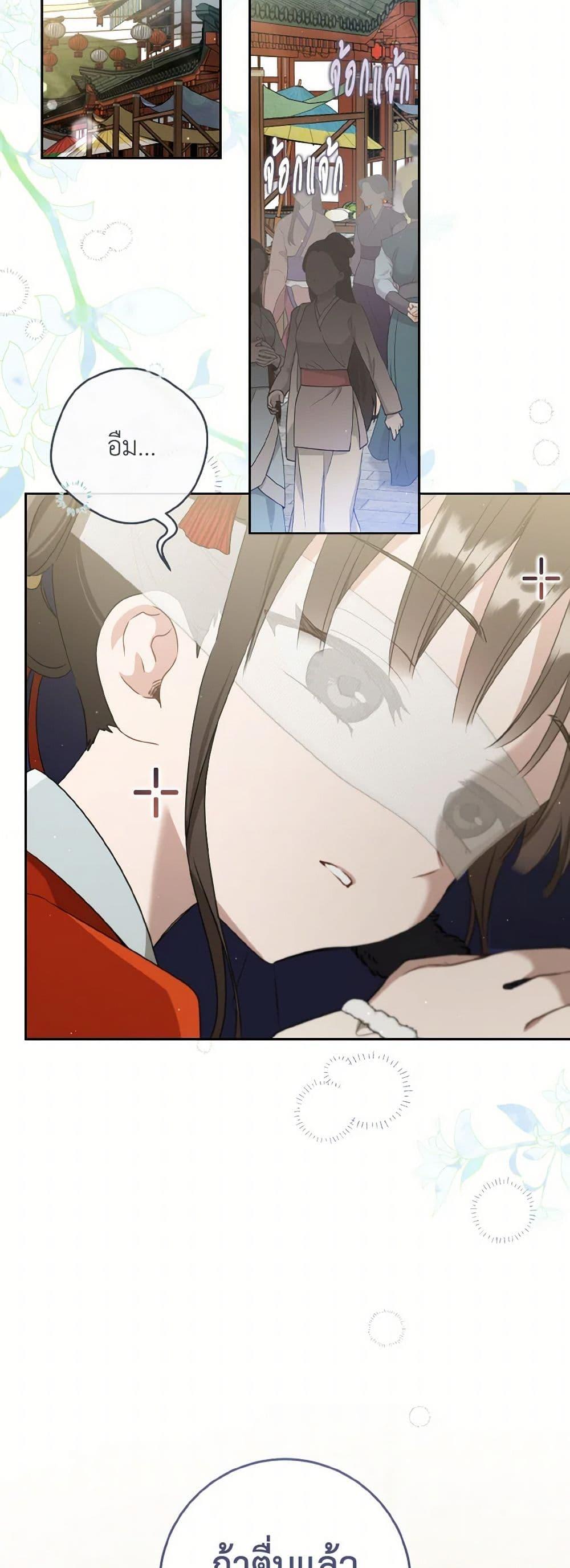 Manga-lc-com อ่านมังงะ อ่านการ์ตูน ออนไลน์ ฟรี I Became the Despised Granddaughter of the Powerful Martial Arts Family ตอนที่ 1 2 3 4 5 6 7 8 9 10 11 12 13 14 ฟรี ไม่มีโฆษณา Manga-lc - อ่าน มังงะ อ่าน การ์ตูน ออนไลน์ อ่านมังงะ ฟรี