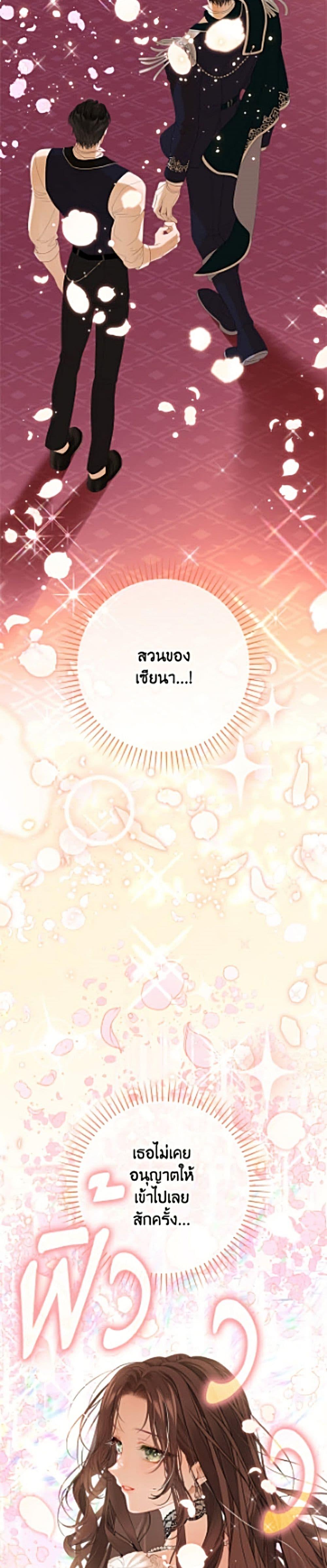 Manga-lc-com อ่านมังงะ อ่านการ์ตูน ออนไลน์ ฟรี The World Without My Sister Who Everyone Loved ตอนที่ 1 2 3 4 5 6 7 8 9 10 11 12 13 14 ฟรี ไม่มีโฆษณา Manga-lc - อ่าน มังงะ อ่าน การ์ตูน ออนไลน์ อ่านมังงะ ฟรี