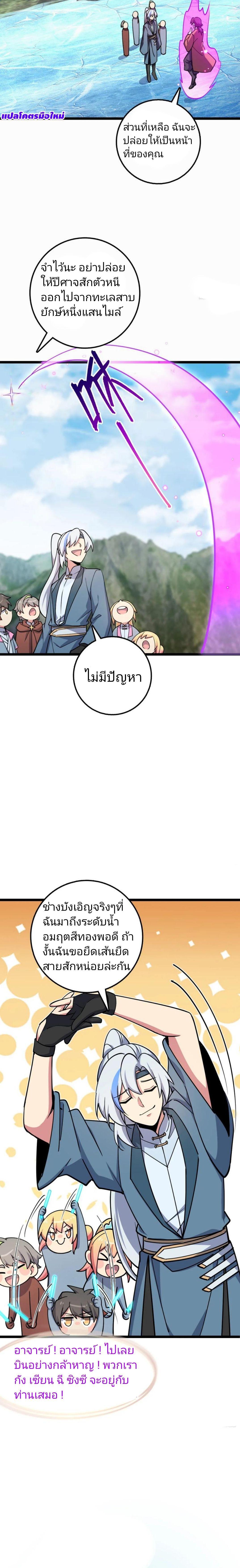 Manga-lc-com อ่านมังงะ อ่านการ์ตูน ออนไลน์ ฟรี My Master Only Breaks Through Every Time the Limit Is Reached ตอนที่ 1 2 3 4 5 6 7 8 9 10 11 12 13 14 ฟรี ไม่มีโฆษณา Manga-lc - อ่าน มังงะ อ่าน การ์ตูน ออนไลน์ อ่านมังงะ ฟรี