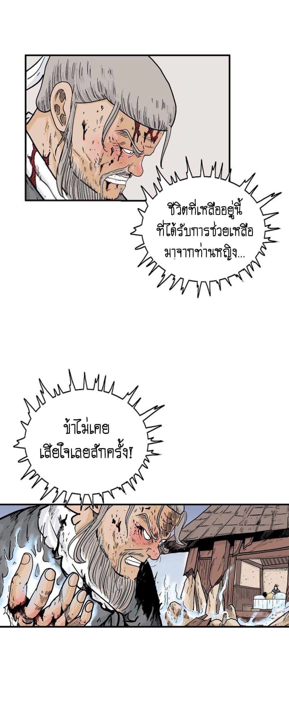 Manga-lc-com อ่านมังงะ อ่านการ์ตูน ออนไลน์ ฟรี Fist Demon Of Mount Hua ตอนที่ 1 2 3 4 5 6 7 8 9 10 11 12 13 14 ฟรี ไม่มีโฆษณา Manga-lc - อ่าน มังงะ อ่าน การ์ตูน ออนไลน์ อ่านมังงะ ฟรี