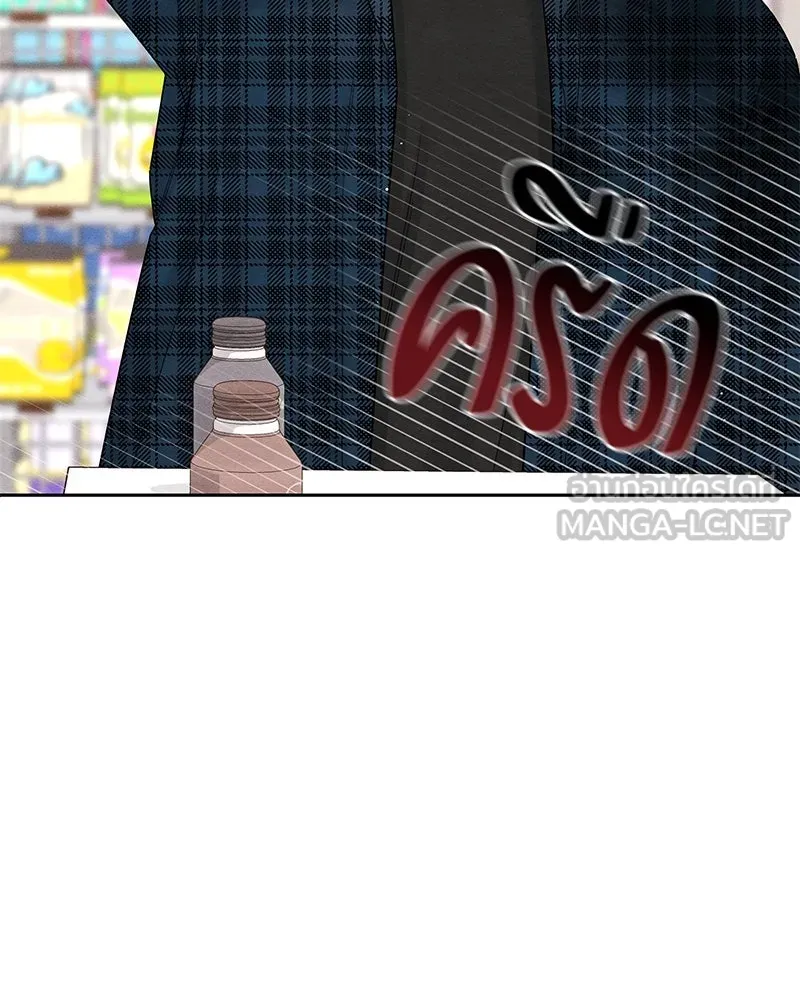 เป็นวัยรุ่นมันเหนื่อย ตอนที่ 65 รูปที่ 114