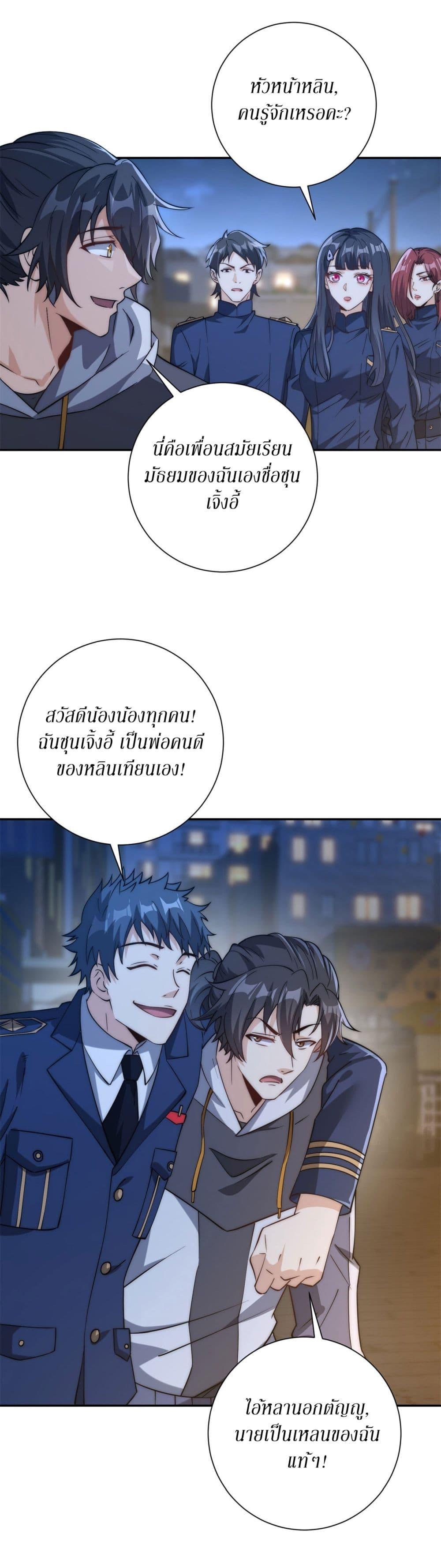 Manga-lc-com อ่านมังงะ อ่านการ์ตูน ออนไลน์ ฟรี After Being Reincarnated, I Will Reach the Top With My Divergent Cheats ตอนที่ 1 2 3 4 5 6 7 8 9 10 11 12 13 14 ฟรี ไม่มีโฆษณา Manga-lc - อ่าน มังงะ อ่าน การ์ตูน ออนไลน์ อ่านมังงะ ฟรี