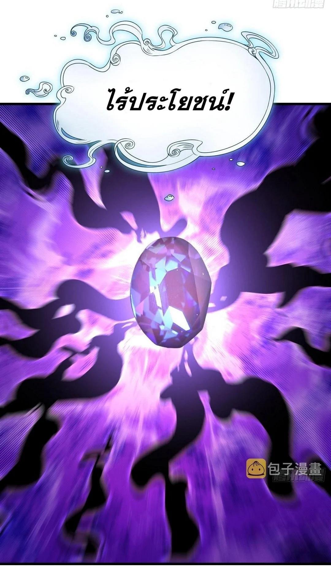 Manga-lc-com อ่านมังงะ อ่านการ์ตูน ออนไลน์ ฟรี Immortal Swordsman in the Reverse World ตอนที่ 1 2 3 4 5 6 7 8 9 10 11 12 13 14 ฟรี ไม่มีโฆษณา Manga-lc - อ่าน มังงะ อ่าน การ์ตูน ออนไลน์ อ่านมังงะ ฟรี