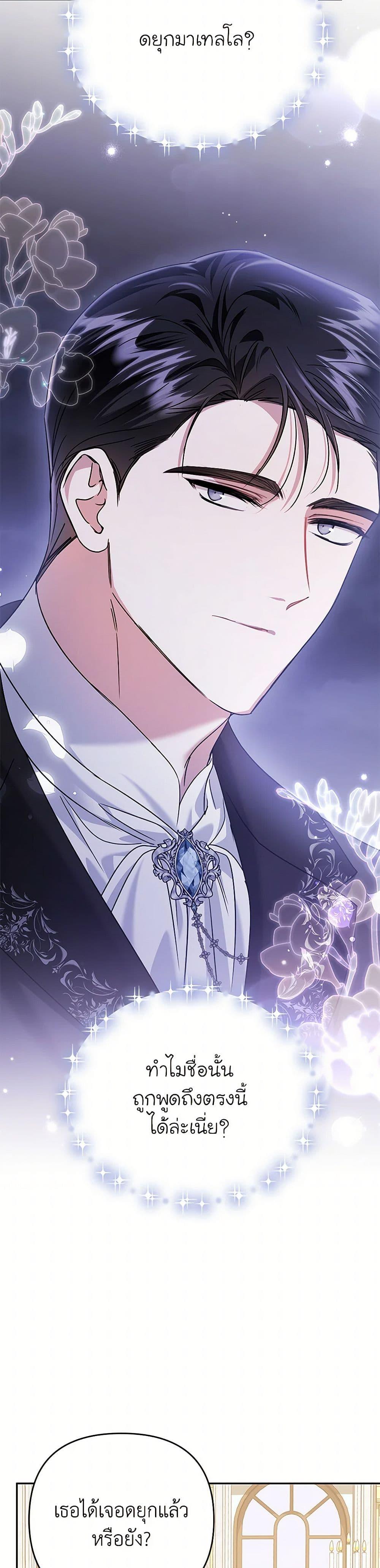 Manga-lc-com อ่านมังงะ อ่านการ์ตูน ออนไลน์ ฟรี In This Life, I Will Survive Until the End ตอนที่ 1 2 3 4 5 6 7 8 9 10 11 12 13 14 ฟรี ไม่มีโฆษณา Manga-lc - อ่าน มังงะ อ่าน การ์ตูน ออนไลน์ อ่านมังงะ ฟรี