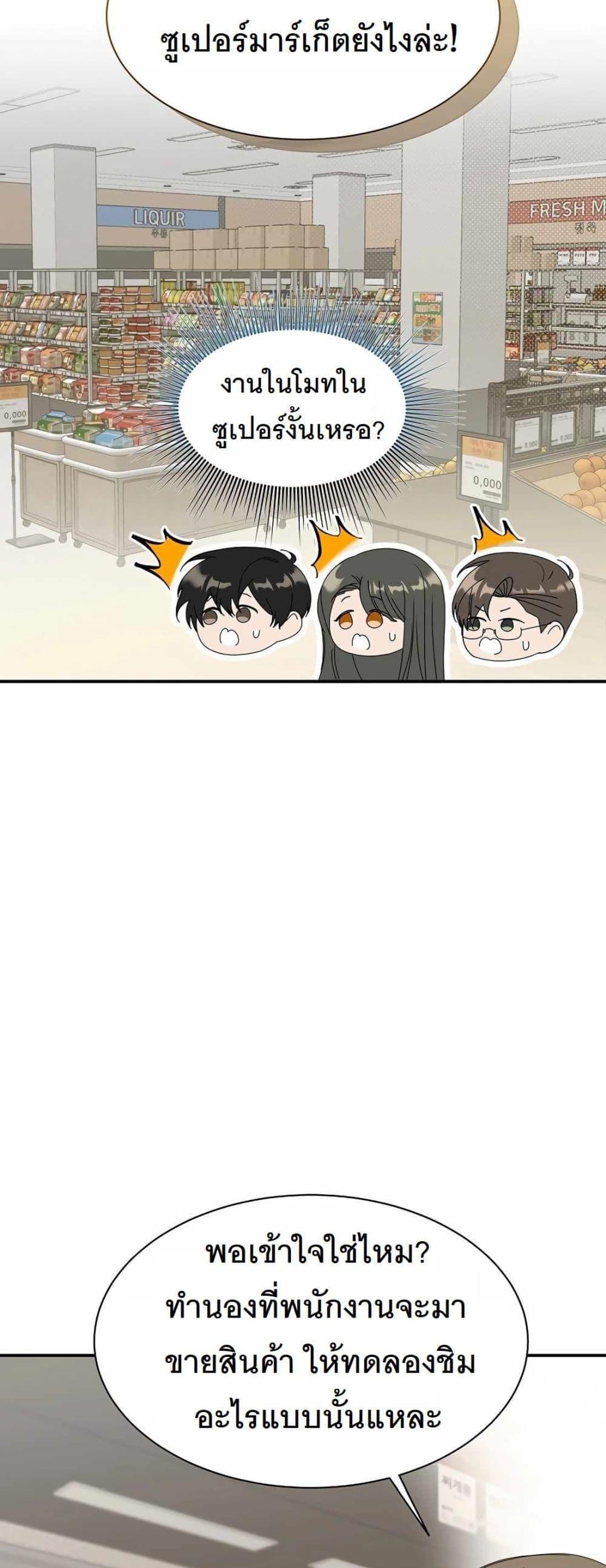 Manga-lc-com อ่านมังงะ อ่านการ์ตูน ออนไลน์ ฟรี A New Employee Who Works So Well ตอนที่ 1 2 3 4 5 6 7 8 9 10 11 12 13 14 ฟรี ไม่มีโฆษณา Manga-lc - อ่าน มังงะ อ่าน การ์ตูน ออนไลน์ อ่านมังงะ ฟรี