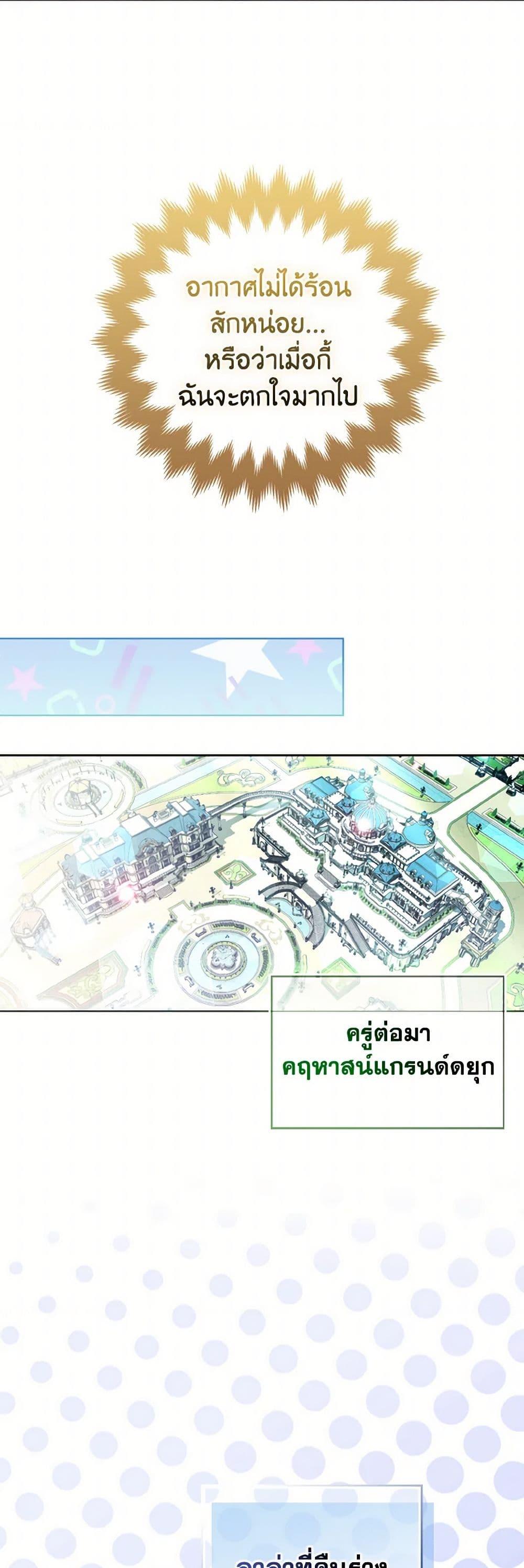 Manga-lc-com อ่านมังงะ อ่านการ์ตูน ออนไลน์ ฟรี The Grand Duke’s Fox Princess ตอนที่ 1 2 3 4 5 6 7 8 9 10 11 12 13 14 ฟรี ไม่มีโฆษณา Manga-lc - อ่าน มังงะ อ่าน การ์ตูน ออนไลน์ อ่านมังงะ ฟรี