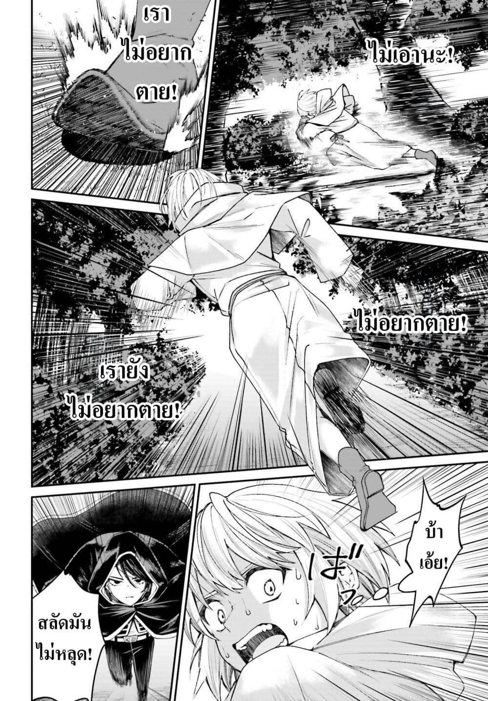 Manga-lc-com อ่านมังงะ อ่านการ์ตูน ออนไลน์ ฟรี That Is Needed for a Villainous Aristocrat ตอนที่ 1 2 3 4 5 6 7 8 9 10 11 12 13 14 ฟรี ไม่มีโฆษณา Manga-lc - อ่าน มังงะ อ่าน การ์ตูน ออนไลน์ อ่านมังงะ ฟรี