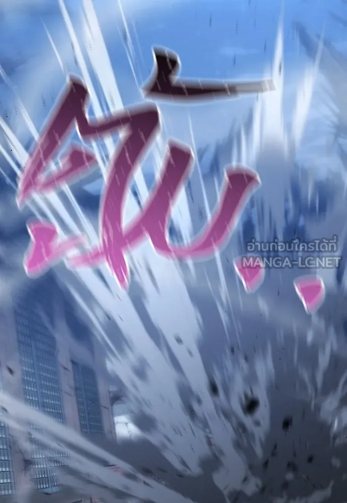 เส้นทางสู่เทพมาร ตอนที่ 119 รูปที่ 144