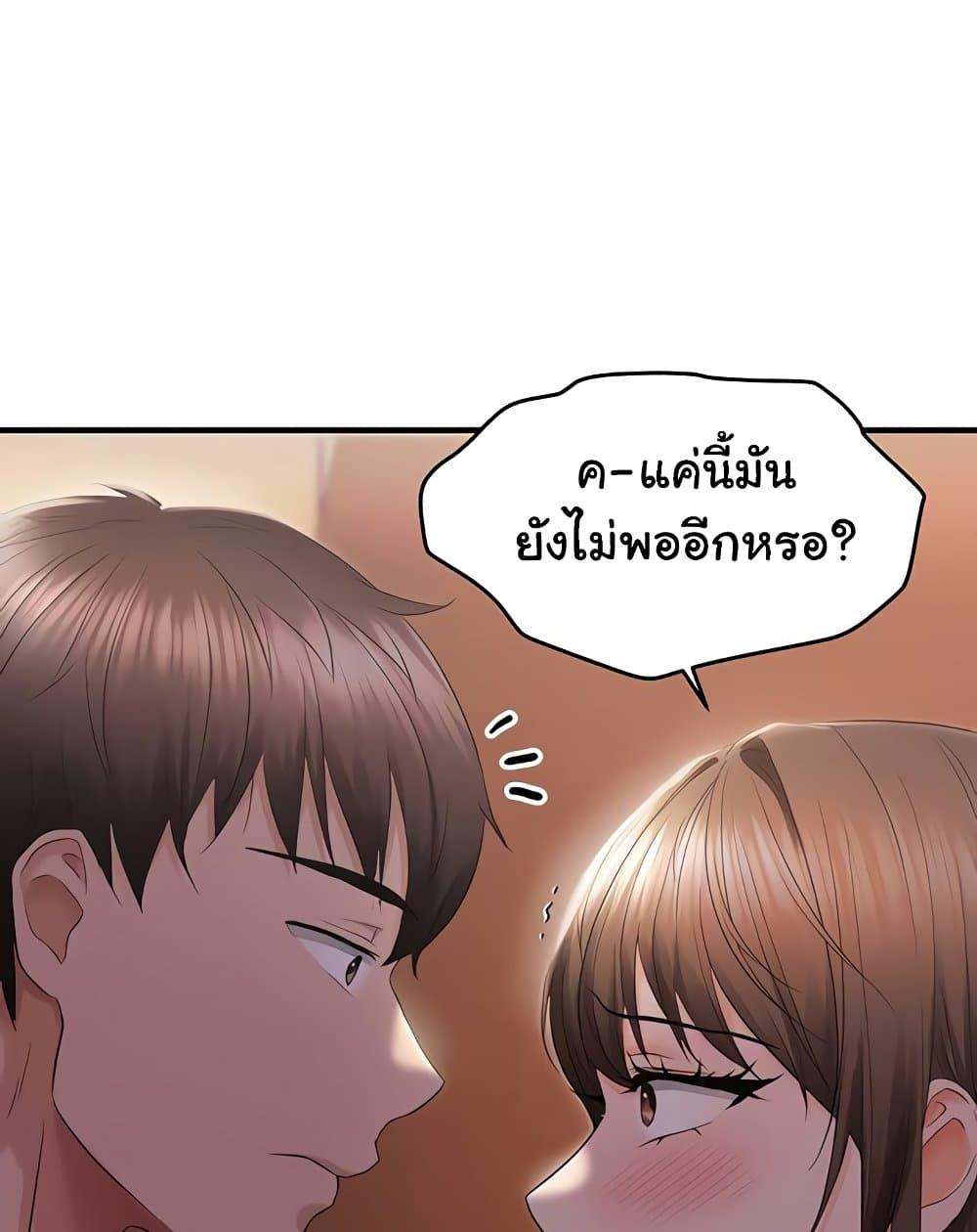 Doujin-Lc- อ่าน โดจิน มังฮวา เกาหลี ญี่ปุ่น จีน แปลไทย Disciplining the Top Delinquent Bitch Through a Random Chatting App ตอนที่ 1 2 3 4 5 6 7 8 9 10 11 12 13 14 ฟรี ไม่มีโฆษณา อ่าน โดจิน Manhwa เกาหลี ญี่ปุ่น จีน เรามีครบ คัดมาให้เน้นๆ โดจิน 18+ รับประกันความฟินโดย  Doujin Lc