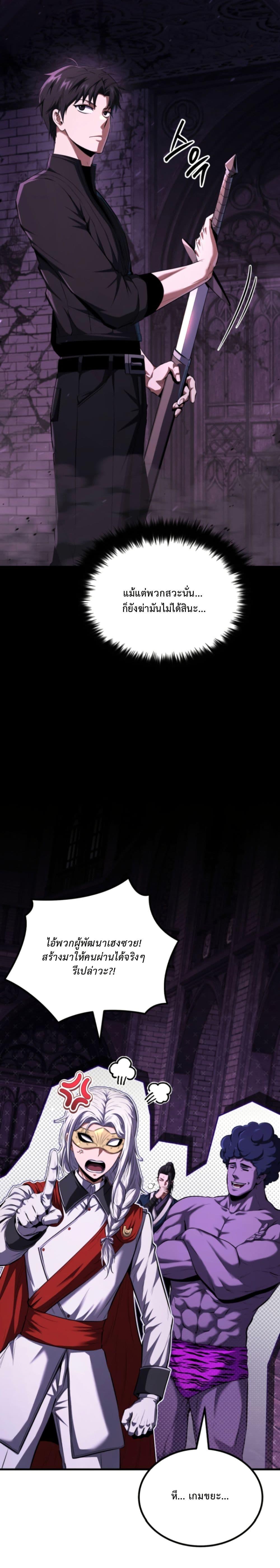 Manga-lc-com อ่านมังงะ อ่านการ์ตูน ออนไลน์ ฟรี The Return of the Unrivaled Genius Ranker ตอนที่ 1 2 3 4 5 6 7 8 9 10 11 12 13 14 ฟรี ไม่มีโฆษณา Manga-lc - อ่าน มังงะ อ่าน การ์ตูน ออนไลน์ อ่านมังงะ ฟรี