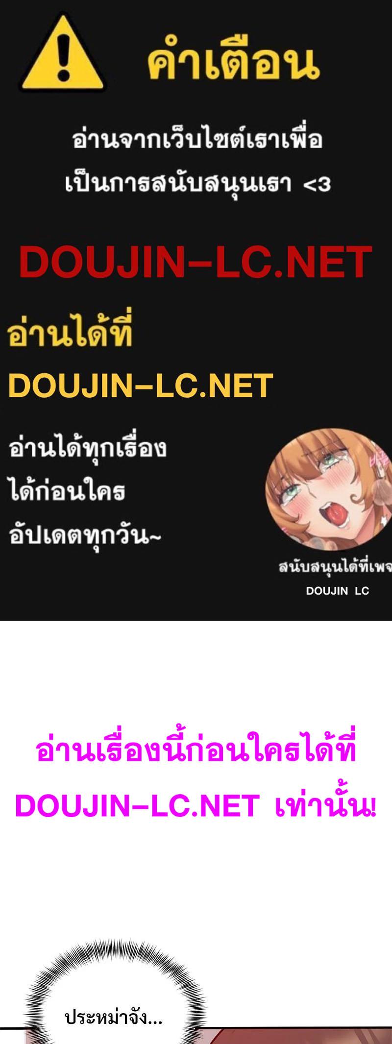 Doujin-Lc- อ่าน โดจิน มังฮวา เกาหลี ญี่ปุ่น จีน แปลไทย My Pillow Business ตอนที่ 1 2 3 4 5 6 7 8 9 10 11 12 13 14 ฟรี ไม่มีโฆษณา อ่าน โดจิน Manhwa เกาหลี ญี่ปุ่น จีน เรามีครบ คัดมาให้เน้นๆ โดจิน 18+ รับประกันความฟินโดย  Doujin Lc