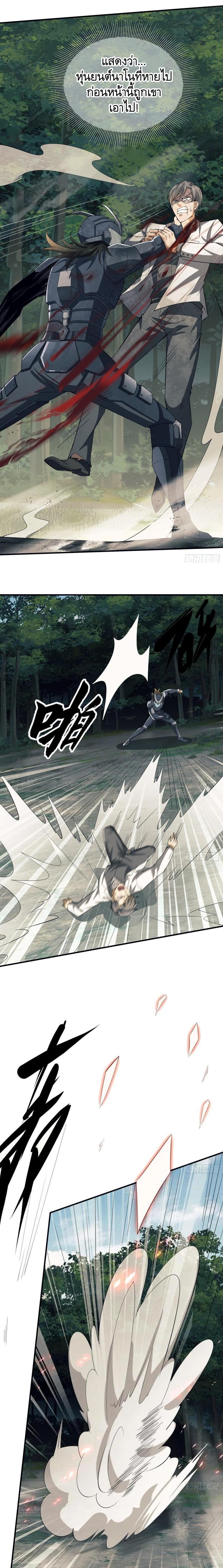 Manga-lc-com อ่านมังงะ อ่านการ์ตูน ออนไลน์ ฟรี The First Order ตอนที่ 1 2 3 4 5 6 7 8 9 10 11 12 13 14 ฟรี ไม่มีโฆษณา Manga-lc - อ่าน มังงะ อ่าน การ์ตูน ออนไลน์ อ่านมังงะ ฟรี