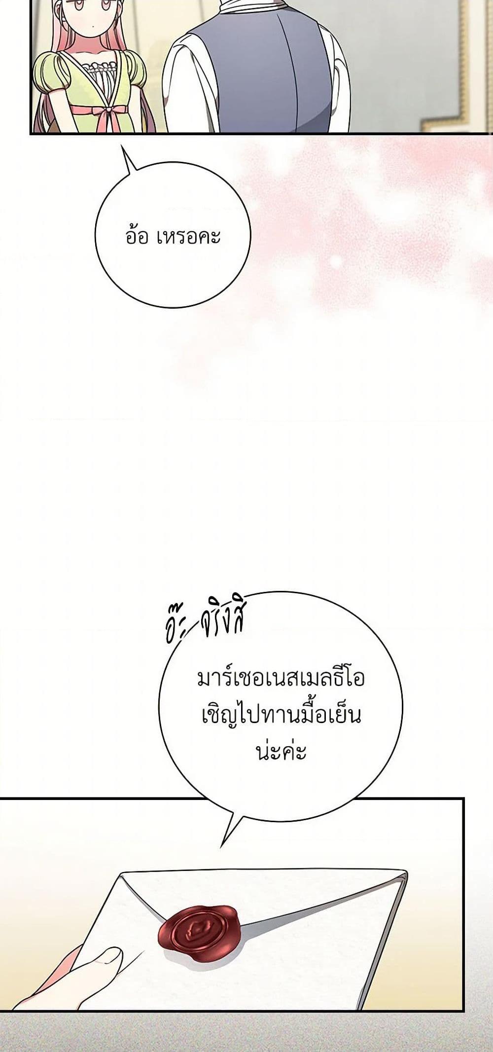 Manga-lc-com อ่านมังงะ อ่านการ์ตูน ออนไลน์ ฟรี Duchess in the Glass House ตอนที่ 1 2 3 4 5 6 7 8 9 10 11 12 13 14 ฟรี ไม่มีโฆษณา Manga-lc - อ่าน มังงะ อ่าน การ์ตูน ออนไลน์ อ่านมังงะ ฟรี