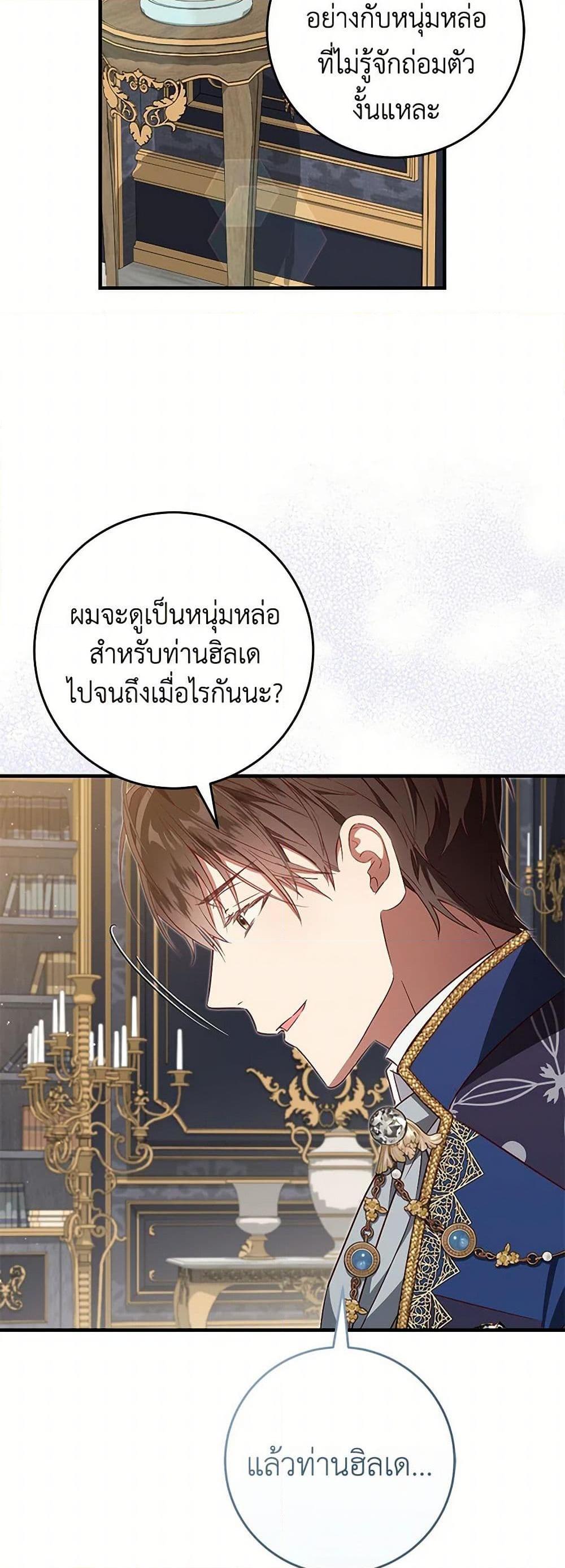 Manga-lc-com อ่านมังงะ อ่านการ์ตูน ออนไลน์ ฟรี I’ll Take the Dukedom From Today ตอนที่ 1 2 3 4 5 6 7 8 9 10 11 12 13 14 ฟรี ไม่มีโฆษณา Manga-lc - อ่าน มังงะ อ่าน การ์ตูน ออนไลน์ อ่านมังงะ ฟรี