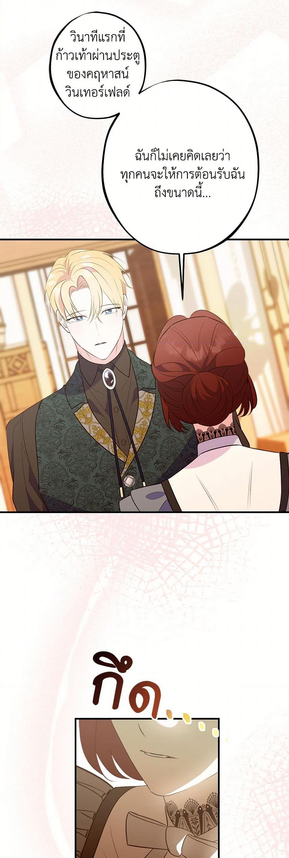 Manga-lc-com อ่านมังงะ อ่านการ์ตูน ออนไลน์ ฟรี The Raven Duchess ตอนที่ 1 2 3 4 5 6 7 8 9 10 11 12 13 14 ฟรี ไม่มีโฆษณา Manga-lc - อ่าน มังงะ อ่าน การ์ตูน ออนไลน์ อ่านมังงะ ฟรี