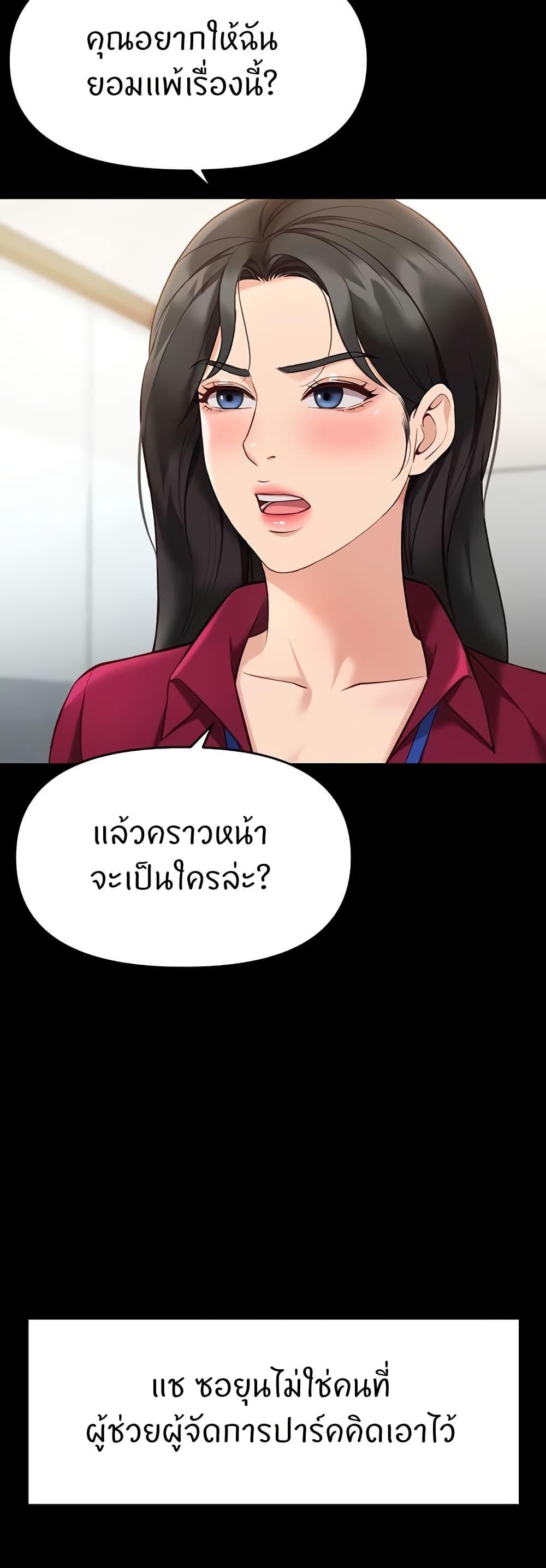 Doujin-Lc- อ่าน โดจิน มังฮวา เกาหลี ญี่ปุ่น จีน แปลไทย Common Sense Manipulation Program ตอนที่ 1 2 3 4 5 6 7 8 9 10 11 12 13 14 ฟรี ไม่มีโฆษณา อ่าน โดจิน Manhwa เกาหลี ญี่ปุ่น จีน เรามีครบ คัดมาให้เน้นๆ โดจิน 18+ รับประกันความฟินโดย  Doujin Lc