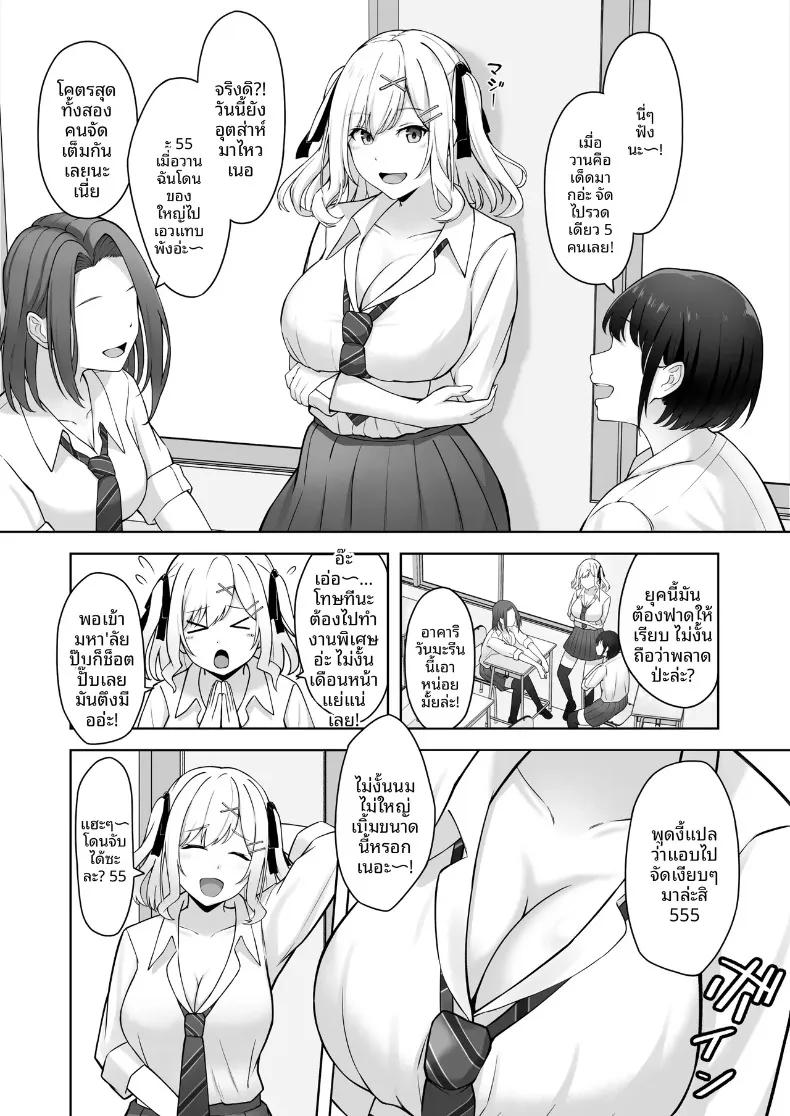 Doujin-Lc- อ่าน โดจิน มังฮวา เกาหลี ญี่ปุ่น จีน แปลไทย ถ้ายังซิงห้ามจบนะ (AFRO2200) ตอนที่ 1 2 3 4 5 6 7 8 9 10 11 12 13 14 ฟรี ไม่มีโฆษณา อ่าน โดจิน Manhwa เกาหลี ญี่ปุ่น จีน เรามีครบ คัดมาให้เน้นๆ โดจิน 18+ รับประกันความฟินโดย  Doujin Lc