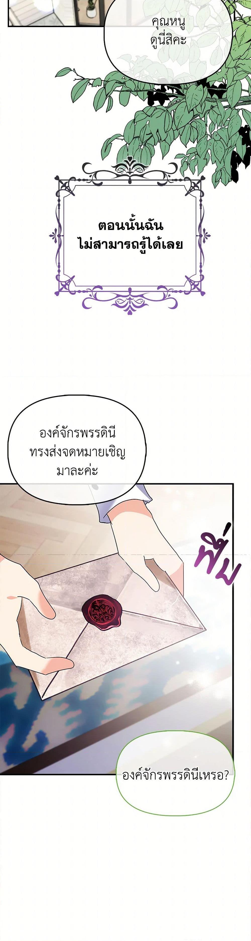 Manga-lc-com อ่านมังงะ อ่านการ์ตูน ออนไลน์ ฟรี The Fake Rides in a Flower Kiln ตอนที่ 1 2 3 4 5 6 7 8 9 10 11 12 13 14 ฟรี ไม่มีโฆษณา Manga-lc - อ่าน มังงะ อ่าน การ์ตูน ออนไลน์ อ่านมังงะ ฟรี