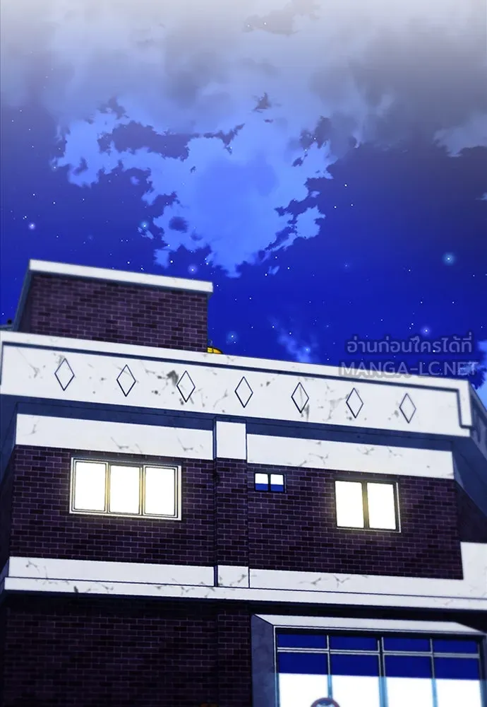 ดรูอิดแห่งสถานีโซล ตอนที่ 8 รูปที่ 87