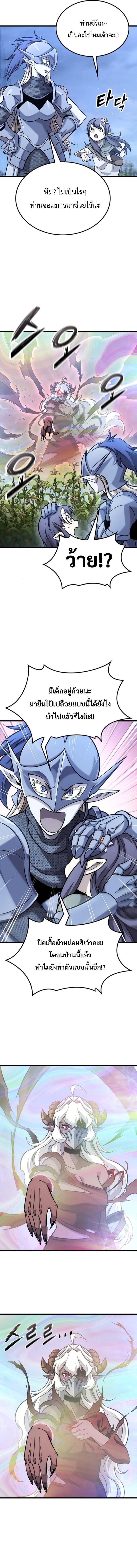 Manga-lc-com อ่านมังงะ อ่านการ์ตูน ออนไลน์ ฟรี What a Bountiful Harvest, Demon Lord! ตอนที่ 1 2 3 4 5 6 7 8 9 10 11 12 13 14 ฟรี ไม่มีโฆษณา Manga-lc - อ่าน มังงะ อ่าน การ์ตูน ออนไลน์ อ่านมังงะ ฟรี