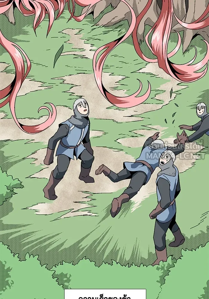 หนึ่งก้าวสู่เจ้ามาร ตอนที่ 3 เพื่อนร่วมทาง รูปที่ 63