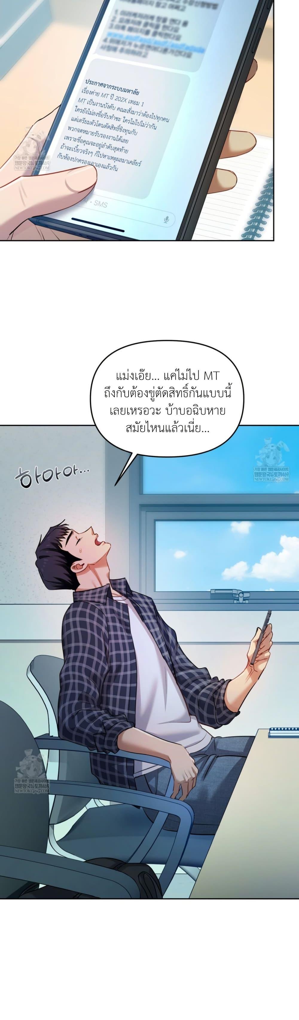Doujin-Lc- อ่าน โดจิน มังฮวา เกาหลี ญี่ปุ่น จีน แปลไทย The Professor ตอนที่ 1 2 3 4 5 6 7 8 9 10 11 12 13 14 ฟรี ไม่มีโฆษณา อ่าน โดจิน Manhwa เกาหลี ญี่ปุ่น จีน เรามีครบ คัดมาให้เน้นๆ โดจิน 18+ รับประกันความฟินโดย  Doujin Lc