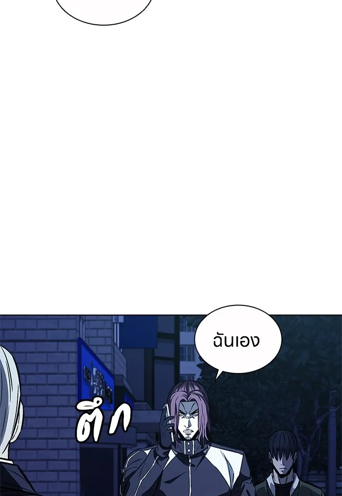 อัยการสายโหด ตอนที่ 29 รูปที่ 59