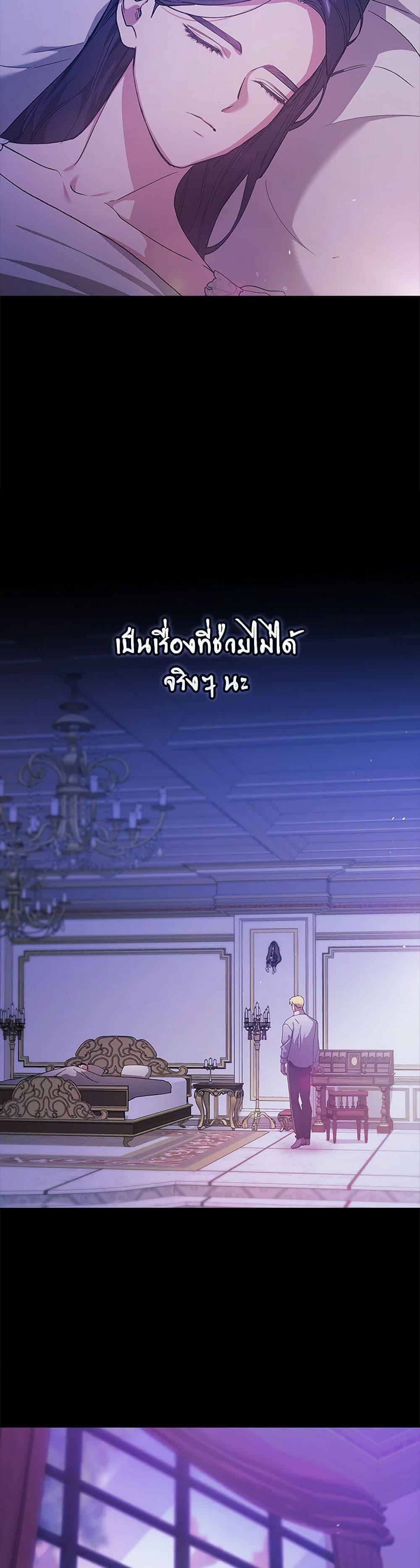 Manga-lc-com อ่านมังงะ อ่านการ์ตูน ออนไลน์ ฟรี The Broken Ring – This Marriage Will Fail Anyway ตอนที่ 1 2 3 4 5 6 7 8 9 10 11 12 13 14 ฟรี ไม่มีโฆษณา Manga-lc - อ่าน มังงะ อ่าน การ์ตูน ออนไลน์ อ่านมังงะ ฟรี