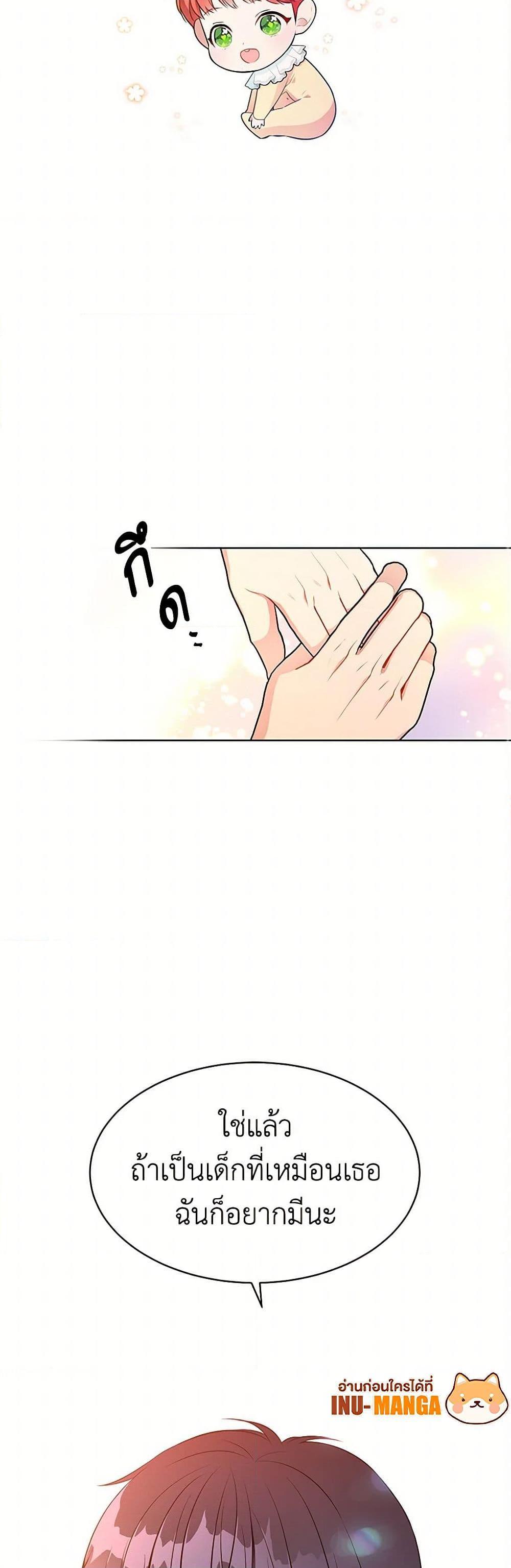 Manga-lc-com อ่านมังงะ อ่านการ์ตูน ออนไลน์ ฟรี The Detective Of Muiella ตอนที่ 1 2 3 4 5 6 7 8 9 10 11 12 13 14 ฟรี ไม่มีโฆษณา Manga-lc - อ่าน มังงะ อ่าน การ์ตูน ออนไลน์ อ่านมังงะ ฟรี