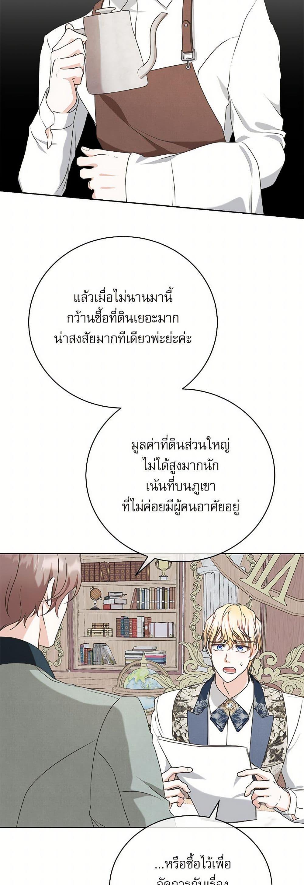 Manga-lc-com อ่านมังงะ อ่านการ์ตูน ออนไลน์ ฟรี Reborn as a Character That Never Existed ตอนที่ 1 2 3 4 5 6 7 8 9 10 11 12 13 14 ฟรี ไม่มีโฆษณา Manga-lc - อ่าน มังงะ อ่าน การ์ตูน ออนไลน์ อ่านมังงะ ฟรี