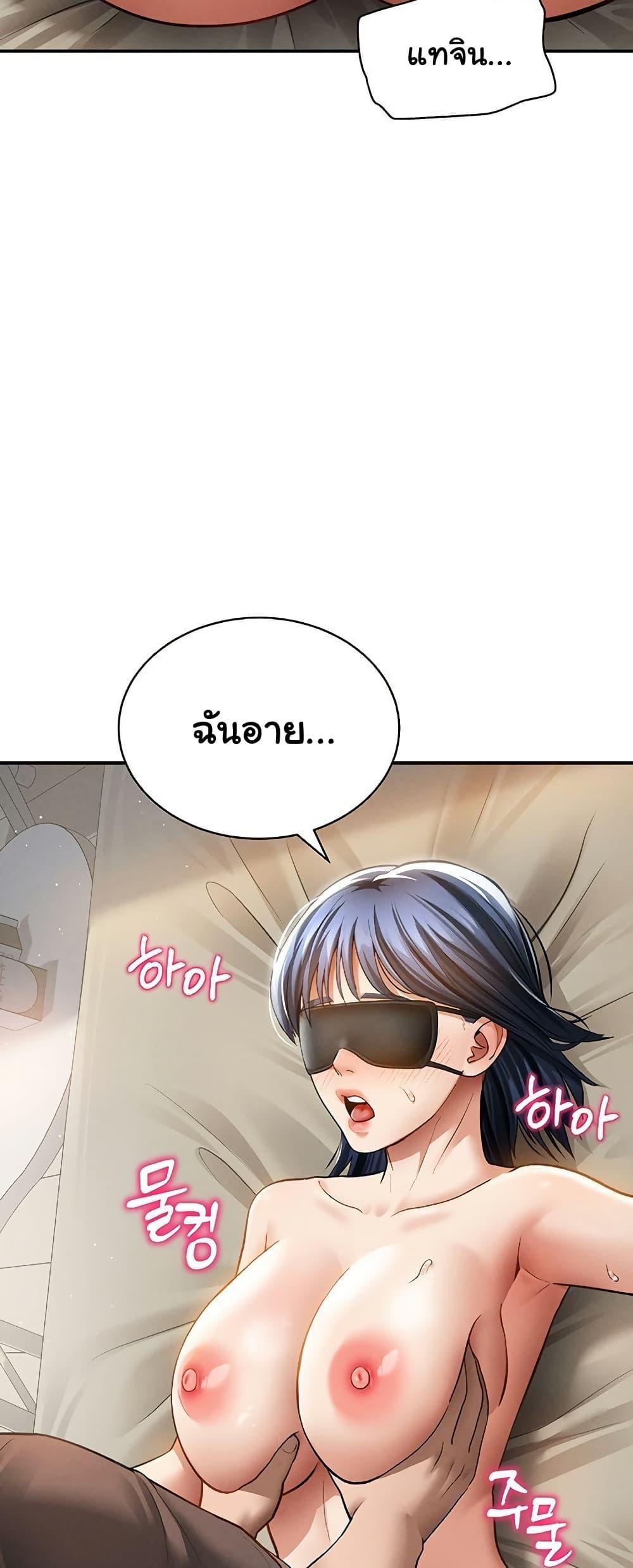 Doujin-Lc- อ่าน โดจิน มังฮวา เกาหลี ญี่ปุ่น จีน แปลไทย My Eyes Now ตอนที่ 1 2 3 4 5 6 7 8 9 10 11 12 13 14 ฟรี ไม่มีโฆษณา อ่าน โดจิน Manhwa เกาหลี ญี่ปุ่น จีน เรามีครบ คัดมาให้เน้นๆ โดจิน 18+ รับประกันความฟินโดย  Doujin Lc