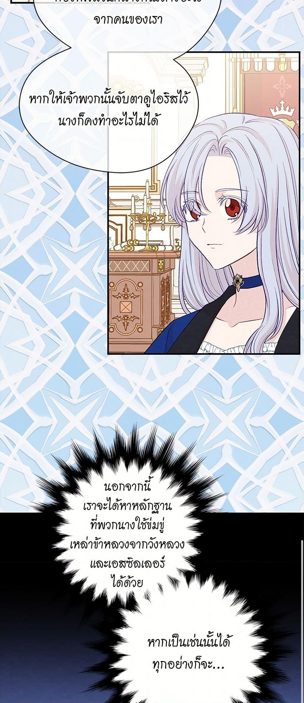 Manga-lc-com อ่านมังงะ อ่านการ์ตูน ออนไลน์ ฟรี Iris – The Lady and Her Smartphone ตอนที่ 1 2 3 4 5 6 7 8 9 10 11 12 13 14 ฟรี ไม่มีโฆษณา Manga-lc - อ่าน มังงะ อ่าน การ์ตูน ออนไลน์ อ่านมังงะ ฟรี