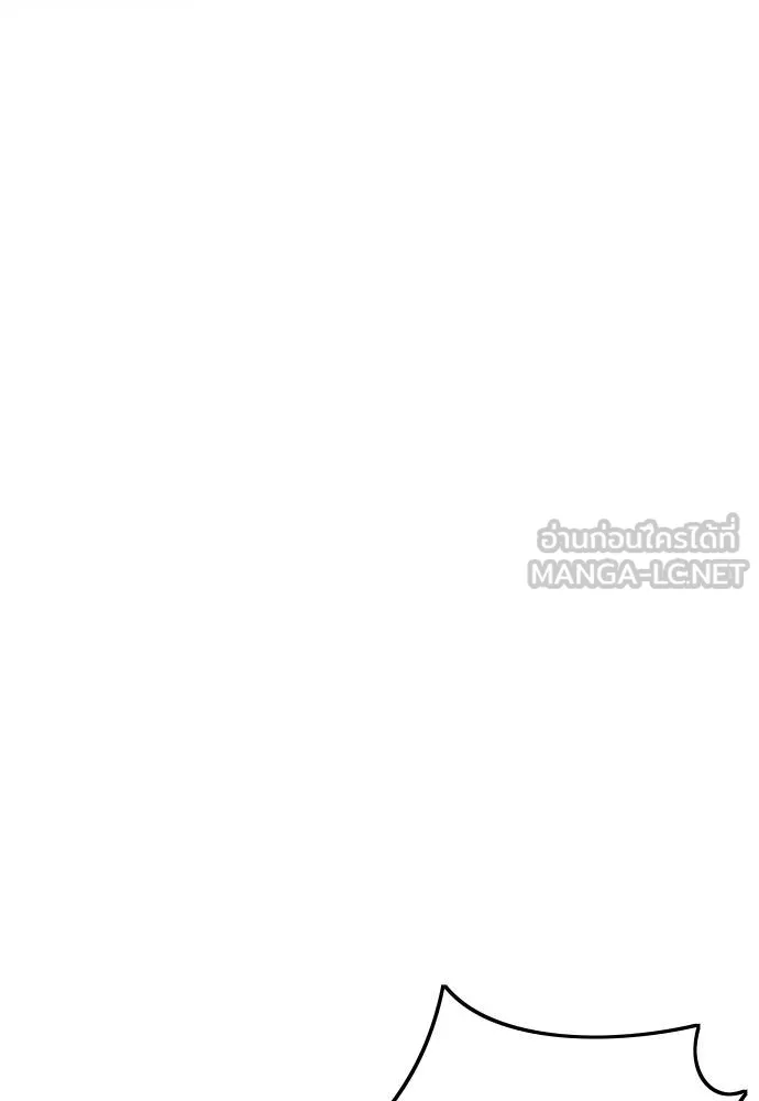 Wind Breaker ตอนที่ 244 รูปที่ 33