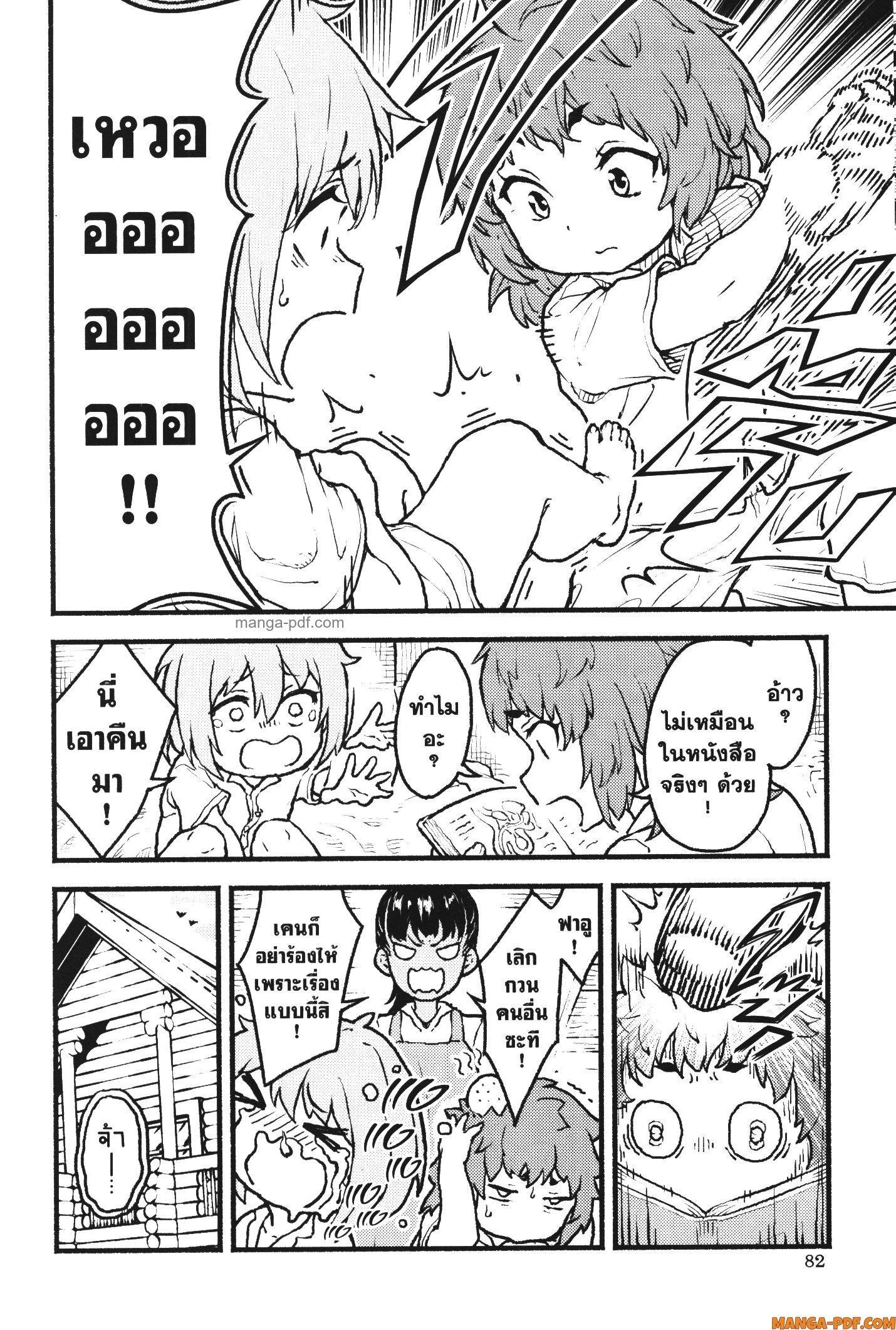 Manga-lc-com อ่านมังงะ อ่านการ์ตูน ออนไลน์ ฟรี Kaminaki Sekai no Kamisama Katsudou โลกนี้ โลกหน้า ข้าก็เป็นพระเจ้า ตอนที่ 1 2 3 4 5 6 7 8 9 10 11 12 13 14 ฟรี ไม่มีโฆษณา Manga-lc - อ่าน มังงะ อ่าน การ์ตูน ออนไลน์ อ่านมังงะ ฟรี