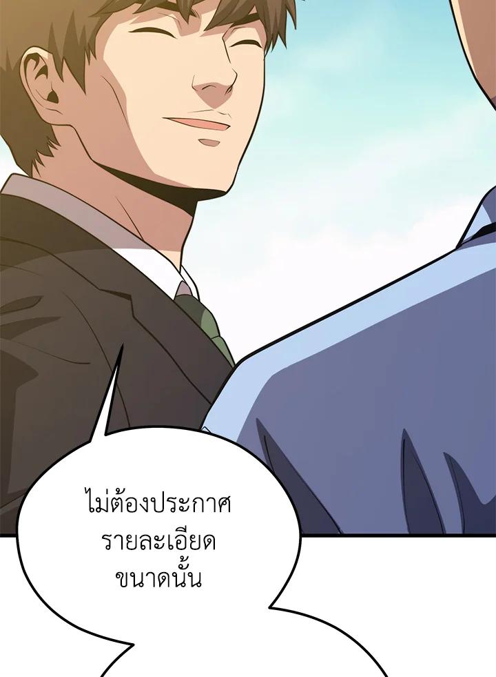 Doujin-Lc- อ่าน โดจิน มังฮวา เกาหลี ญี่ปุ่น จีน แปลไทย เนโครแมนเซอร์แห่งสถานีโซล ตอนที่ 1 2 3 4 5 6 7 8 9 10 11 12 13 14 ฟรี ไม่มีโฆษณา อ่าน โดจิน Manhwa เกาหลี ญี่ปุ่น จีน เรามีครบ คัดมาให้เน้นๆ โดจิน 18+ รับประกันความฟินโดย  Doujin Lc