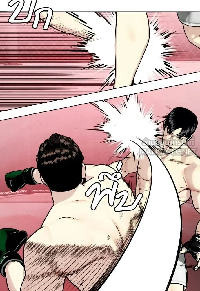 หมาหัวเน่า ตอนที่ 151 รูปที่ 106