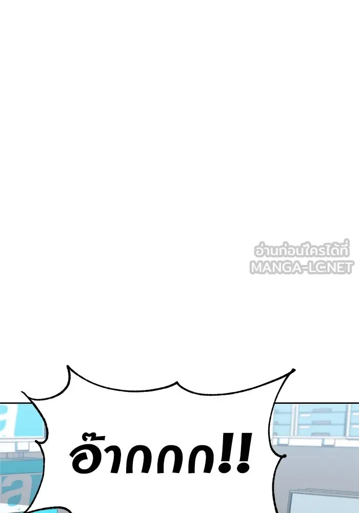 โชคชะตานำพารัก ตอนที่ 6 ไม่ใช่แบบนี้สิ รูปที่ 54